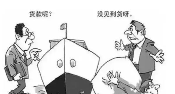 注意!出口这些国家千万小心无单放货 注意!出口这些国家千万小心无单放货