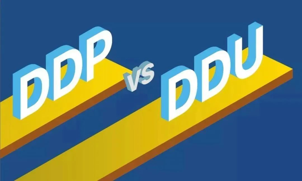 跨境电商干货|DDU和DDP之间的区别 跨境电商干货|DDU和DDP之间的区别
