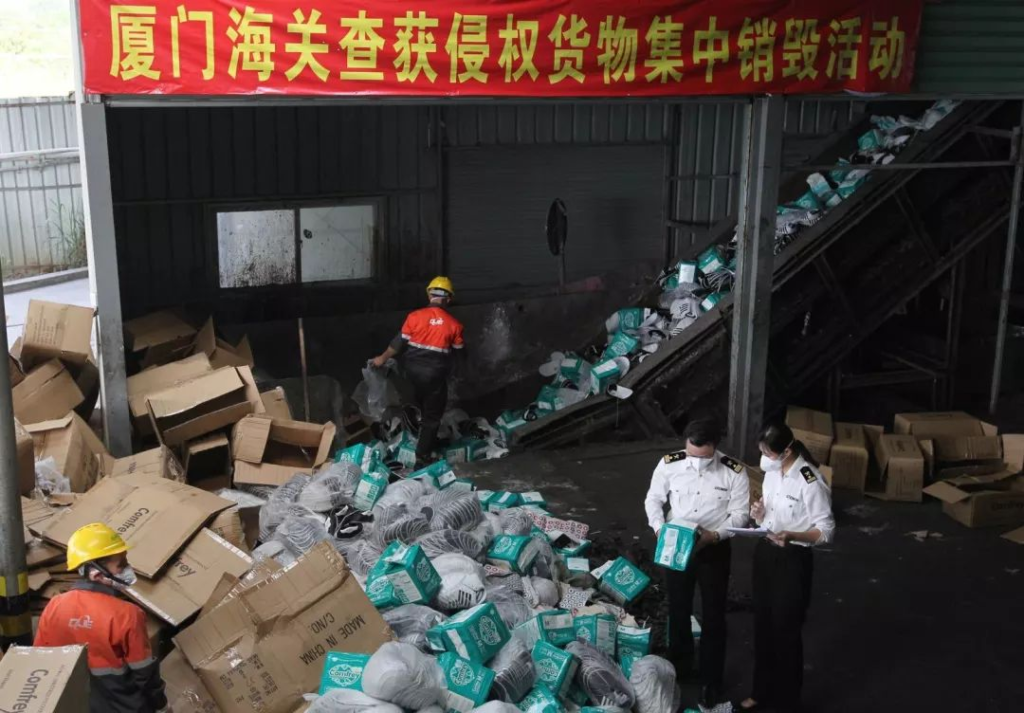 不一样的跨境干货|海关罚没物品究竟去哪了? 不一样的跨境干货|海关罚没物品究竟去哪了?