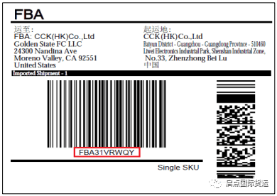 干货 | FBA海运跟传统海运的区别! 干货 | FBA海运跟传统海运的区别!