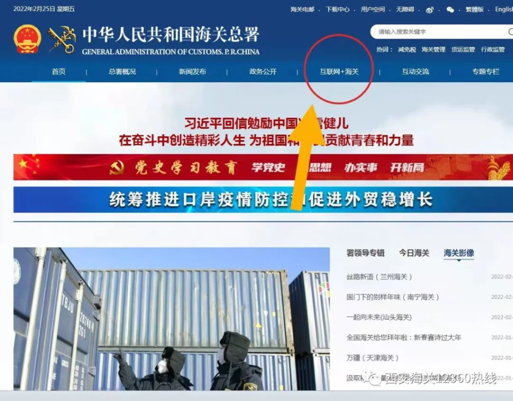 外贸干货|关于出口食品生产企业备案 外贸干货|关于出口食品生产企业备案