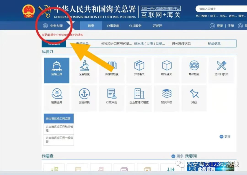 外贸干货|关于出口食品生产企业备案 外贸干货|关于出口食品生产企业备案