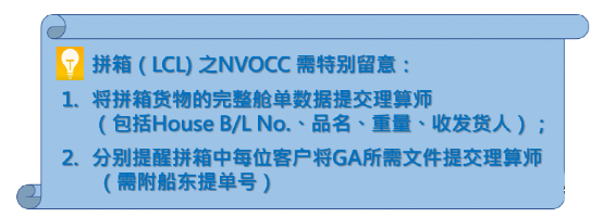 不理解共同海损?一篇文章告诉你 不理解共同海损?一篇文章告诉你