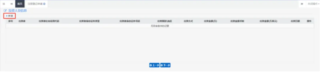 深圳海关报关单位备案操作指引 深圳海关报关单位备案操作指引