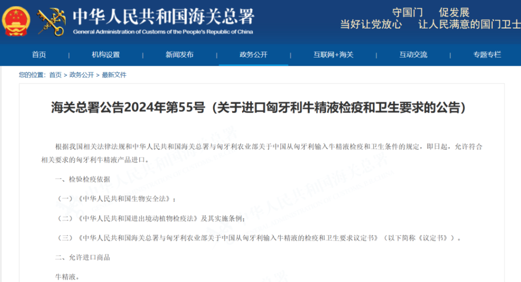 我国4月外贸数据创新高/胡塞武装将把打击范围扩大至地中海/时事跟进 我国4月外贸数据创新高/胡塞武装将把打击范围扩大至地中海/时事跟进