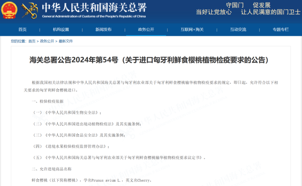 我国4月外贸数据创新高/胡塞武装将把打击范围扩大至地中海/时事跟进 我国4月外贸数据创新高/胡塞武装将把打击范围扩大至地中海/时事跟进