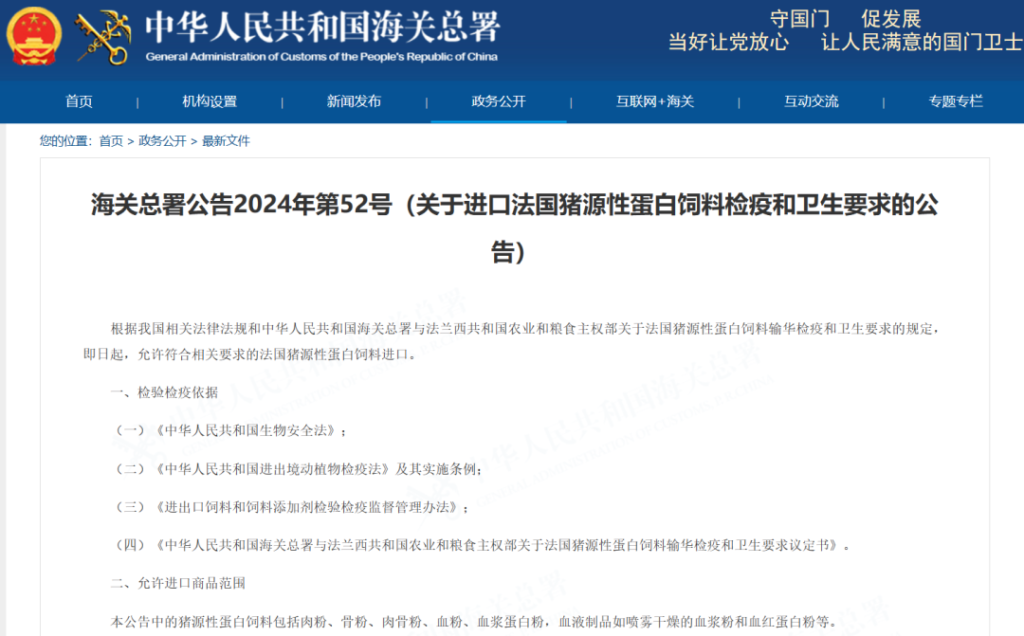 我国4月外贸数据创新高/胡塞武装将把打击范围扩大至地中海/时事跟进 我国4月外贸数据创新高/胡塞武装将把打击范围扩大至地中海/时事跟进