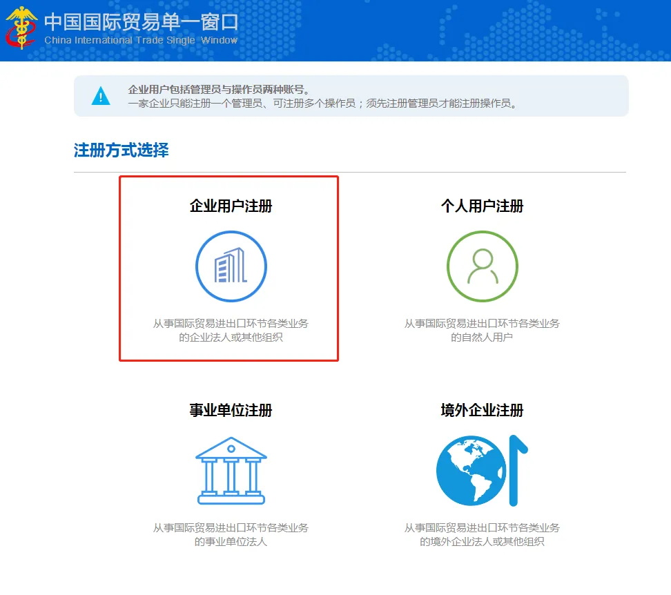 深圳海关报关单位备案操作指引 深圳海关报关单位备案操作指引