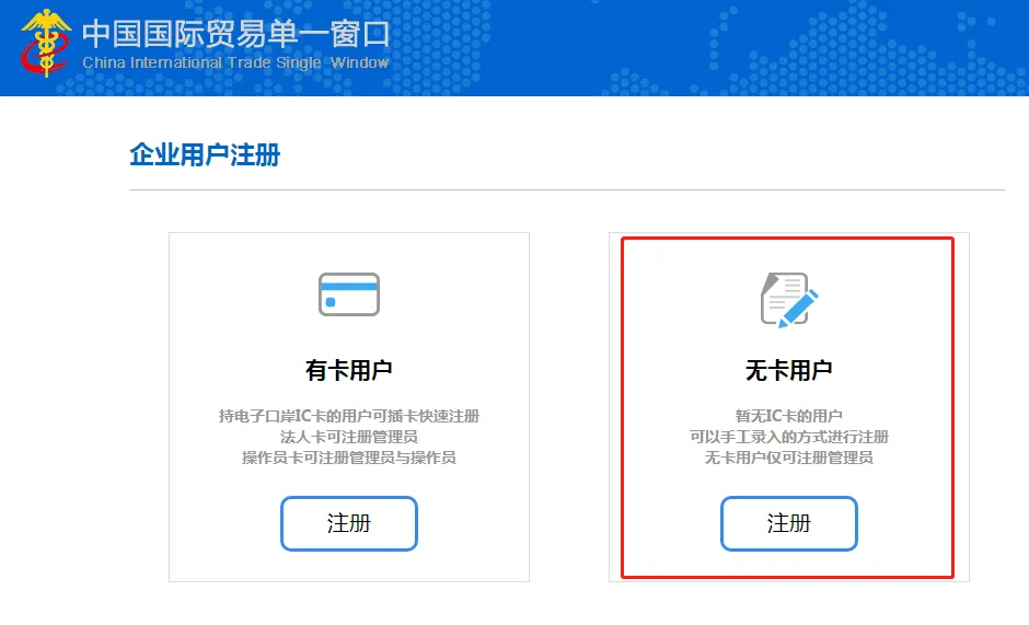 深圳海关报关单位备案操作指引 深圳海关报关单位备案操作指引