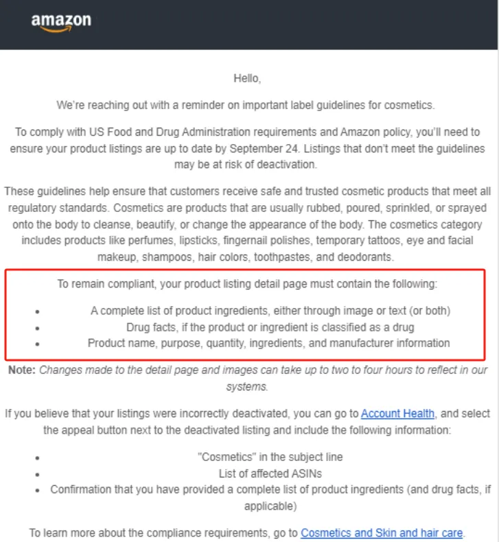 紧急!亚马逊要求9月24日前更新化妆品产品信息,否则面临下架! 紧急!亚马逊要求9月24日前更新化妆品产品信息,否则面临下架!