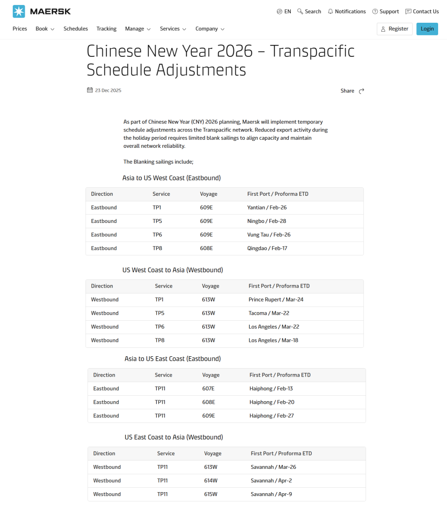 注意!新年前大量停航! 注意!新年前大量停航!