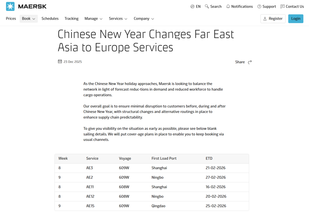 注意!新年前大量停航! 注意!新年前大量停航!