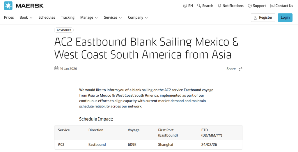 注意!新年前大量停航! 注意!新年前大量停航!