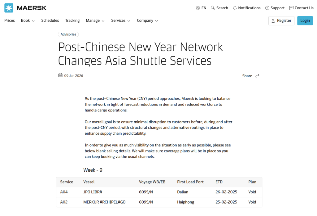 注意!新年前大量停航! 注意!新年前大量停航!